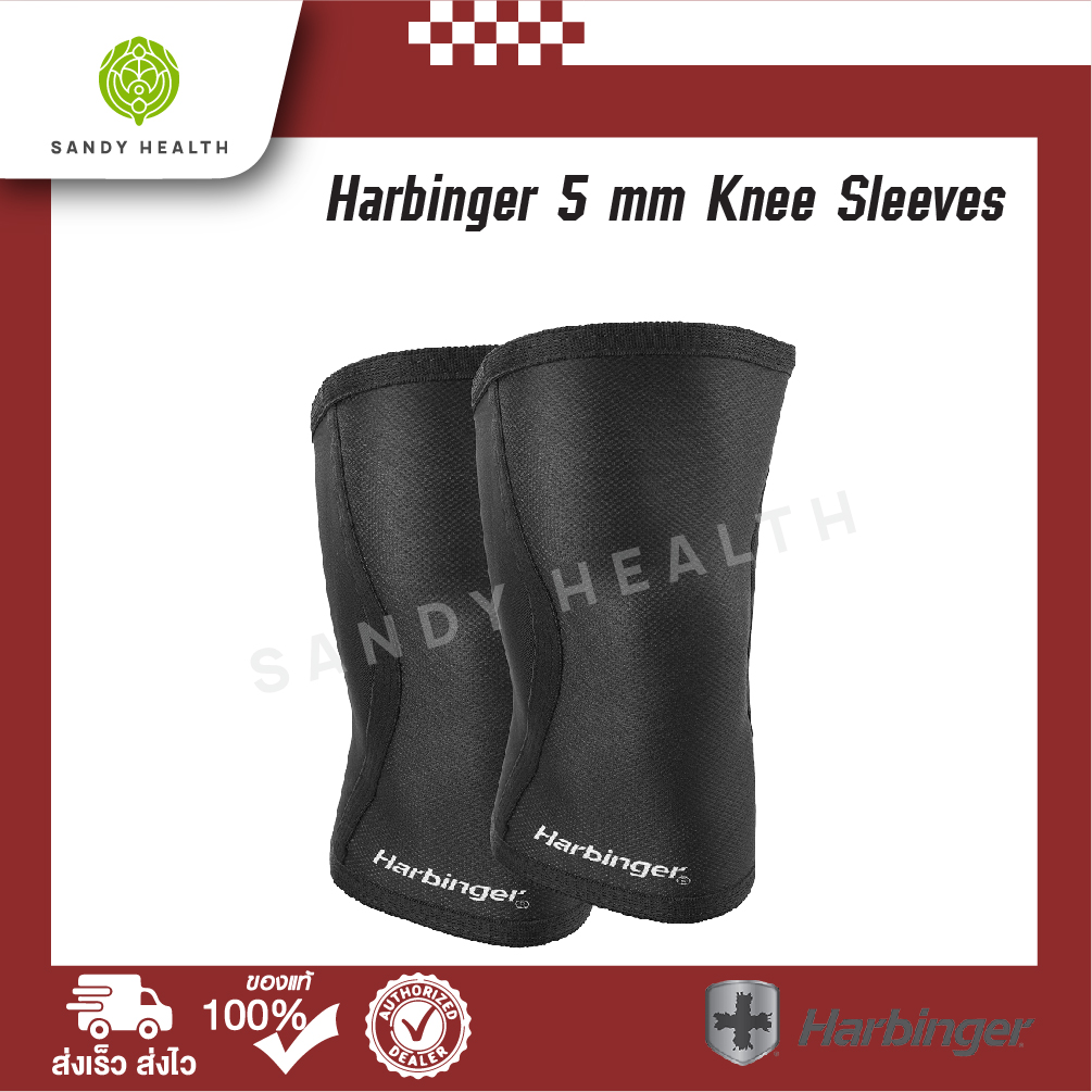 Harbinger 5 mm Knee Sleeves สนับเข่าสำหรับใช้ออกกำลังกาย