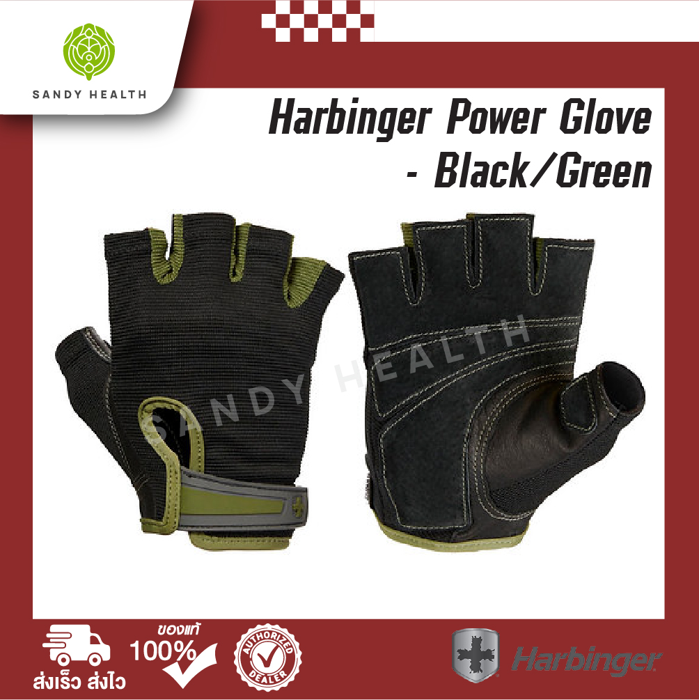 Harbinger Power Glove - Black/Green