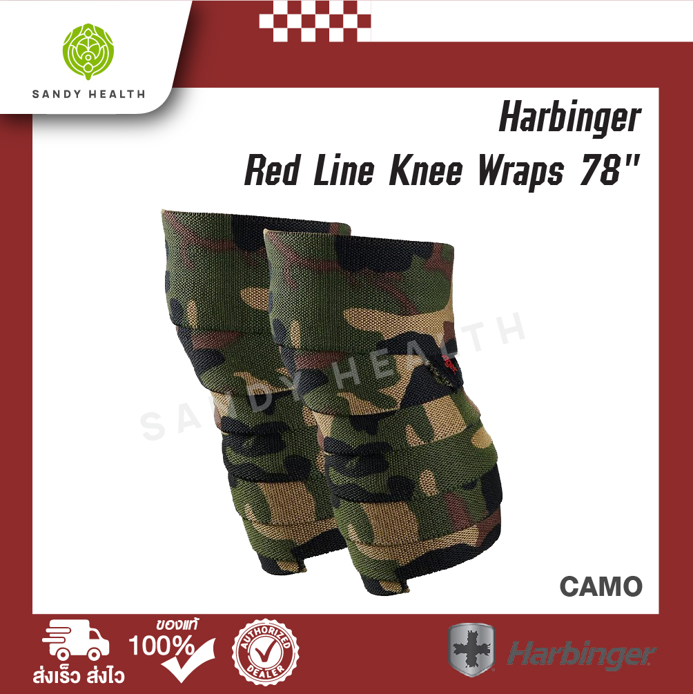 Harbinger Red Line Knee Wraps  78" - Camo ผ้าพันหัวเข่า ขนาด 78 นิ้ว สำหรับยกน้ำหนัก