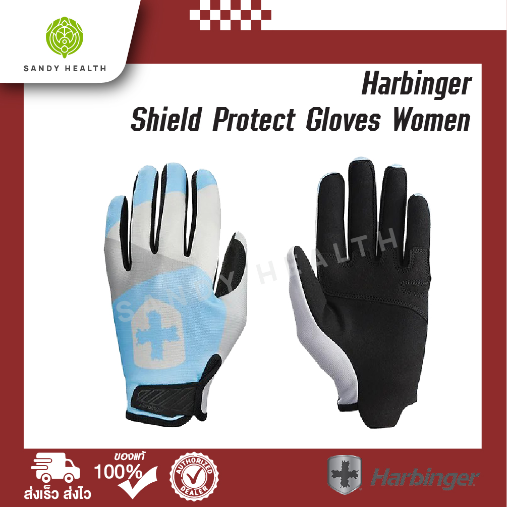 Harbinger Shield Protect Gloves Women ถุงมือออกกำลังกาย แบบเต็มมือสำหรับผู้หญิง