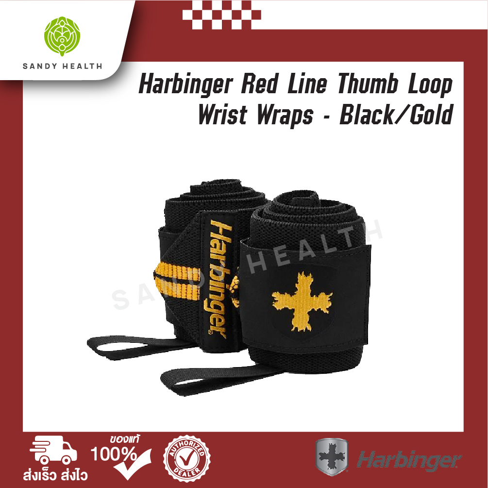 Harbinger Red Line Thumb Loop Wrist Wraps - Black/Gold ที่ซัพพอร์ตข้อมือ สีดำทอง