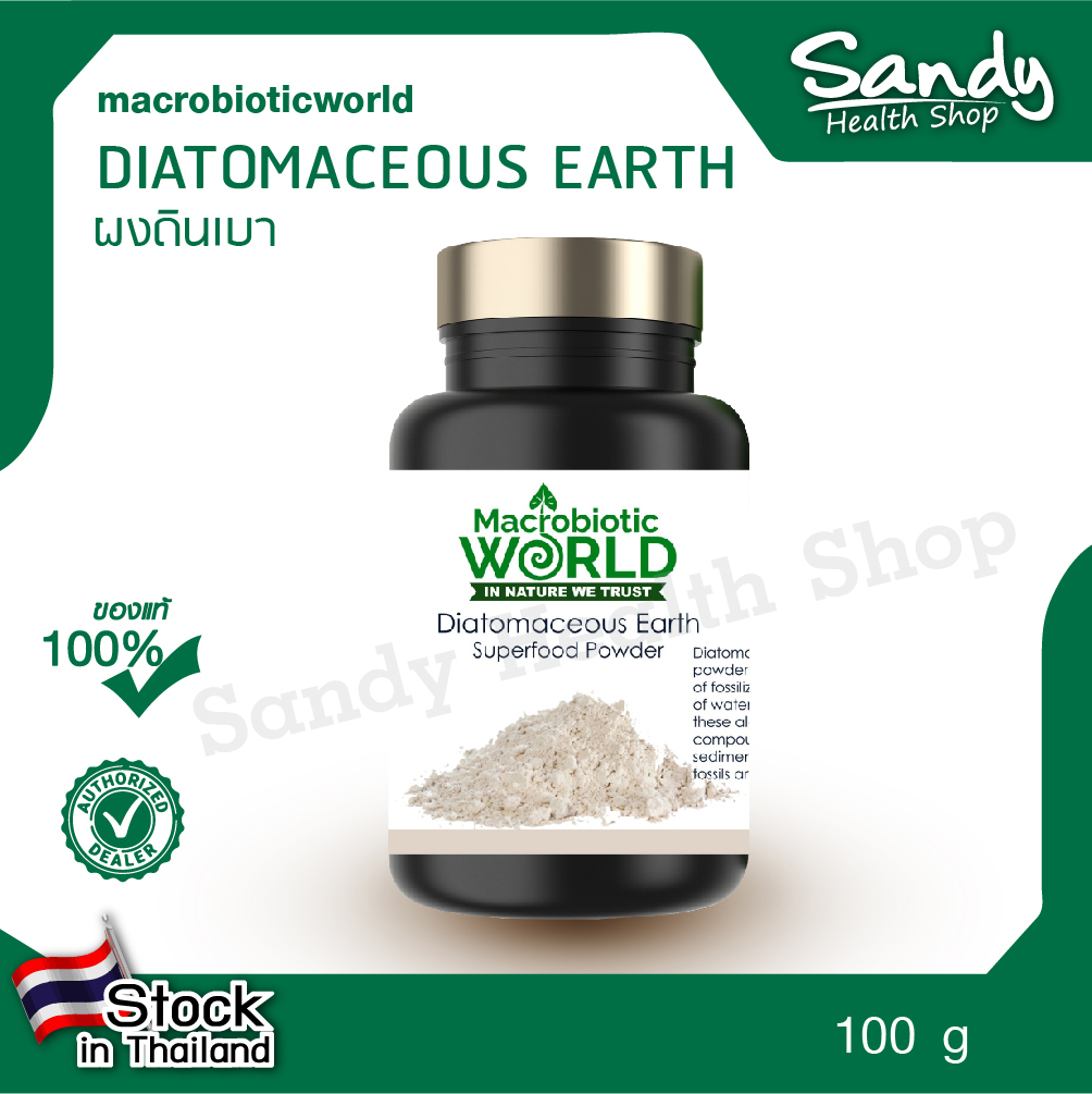 Fitfood - Diatomaceous Earth 100g. ผงดินเบา