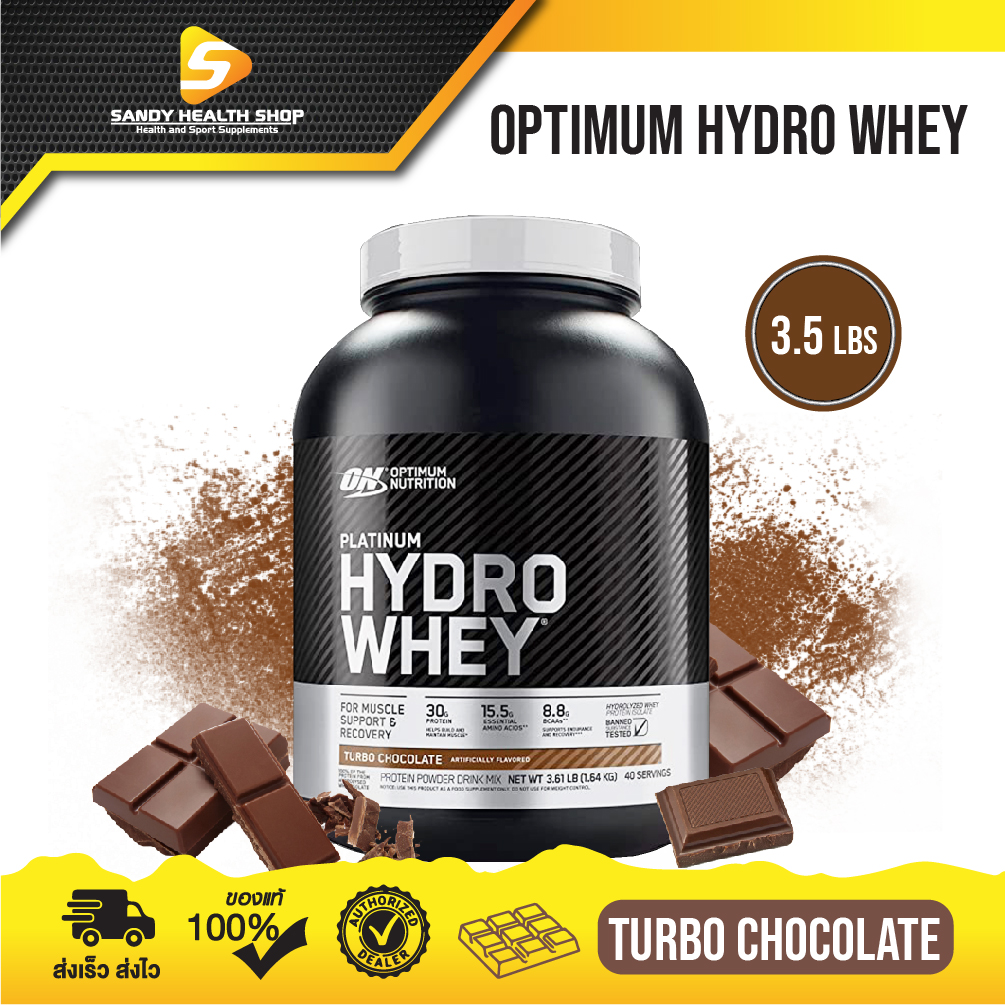 Optimum  Hydrowhey 3.5lbs. ออน ไฮโดเวย์ ขนาด 3.5 ปอนด์