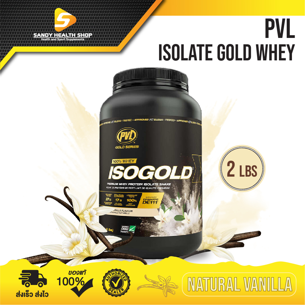 PVL ISO Gold Whey 2lbs.(Grass Fed) โปรตีนเพิ่มกล้ามเนื้อ เเคลลอรี่น้อย ขนาด2ปอนด์