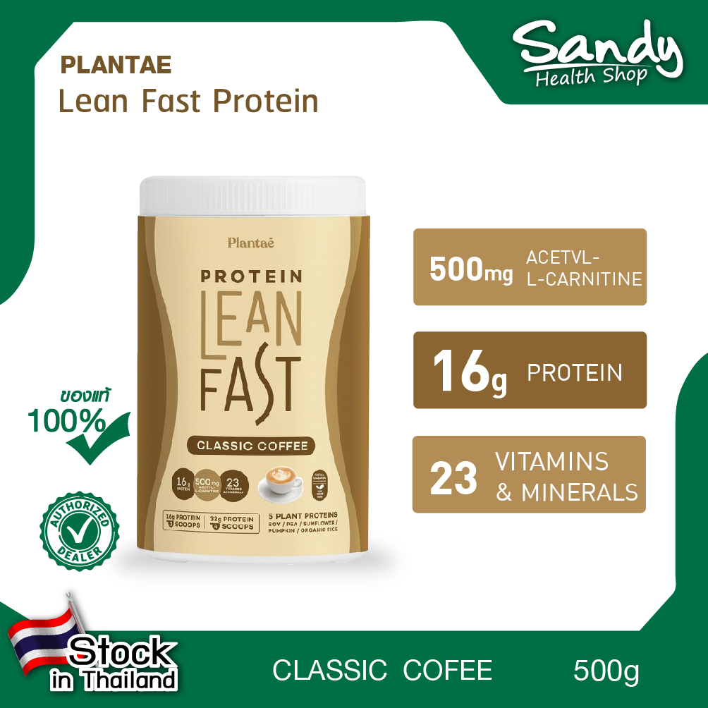 Plantae Plant Lean Fast Classic Coffee 500g.