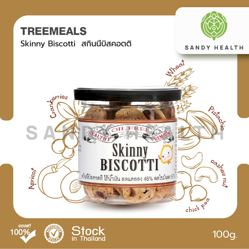Treemeals Skinny Biscotti  สกินนีบิสคอตติ 100g.