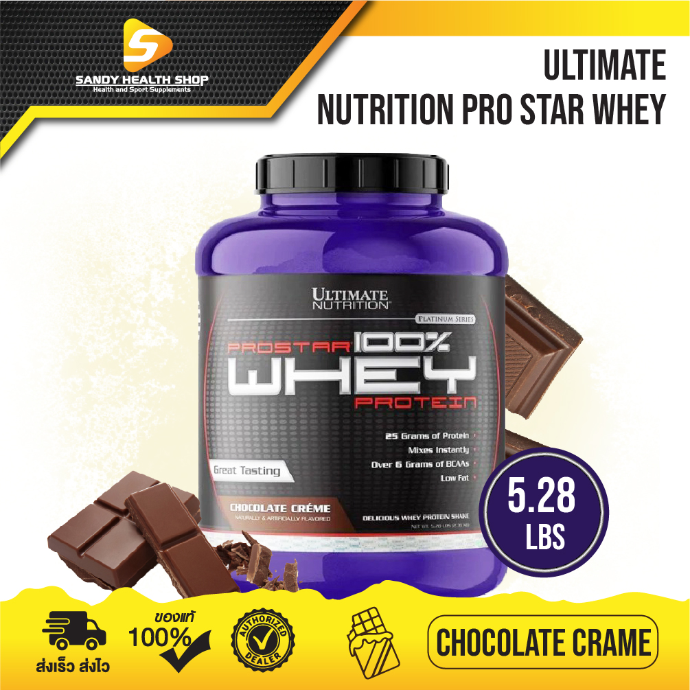 Ultimate Whey Protein Prostar 5lbs.โปรตีนสร้างกล้ามเนื้อไขมันต่ำ