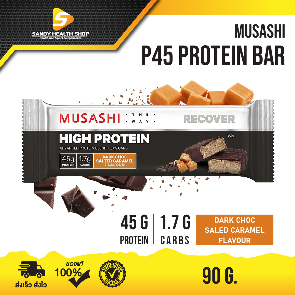 Musashi P45 Protein Bar 90g. มุซาชิ โปรตีนบาร์ 45กรัม ขนาด90กรัม