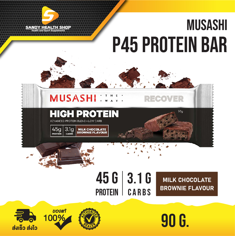 Musashi P45 Protein Bar 90g. มุซาชิ โปรตีนบาร์ 45กรัม ขนาด90กรัม