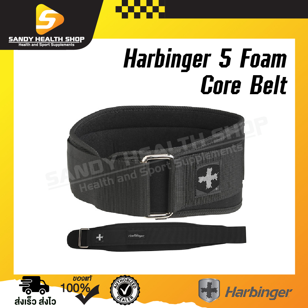 Harbinger 5 Foam Core Belt เข็มขัดยกน้ำหนัก เข็มขัดออกกำลังกาย เข็มขัดพยุงหลัง