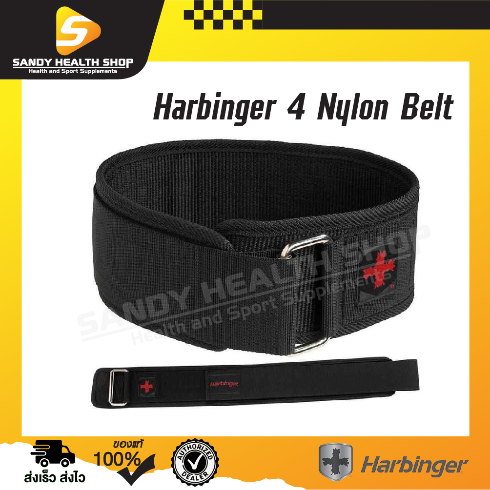 Harbinger 4 Nylon Belt เข็มขัดยกน้ำหนัก เข็มขัดไนล่อน lifting belt 4นิ้ว
