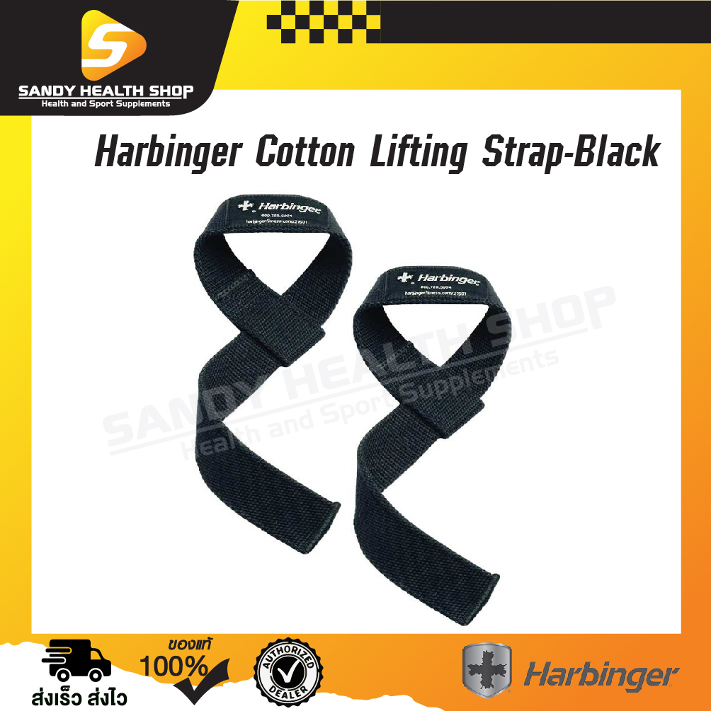 Harbinger Cotton Lifting Strap-Black F สแตรป มีหน้าร้าน แท้100%