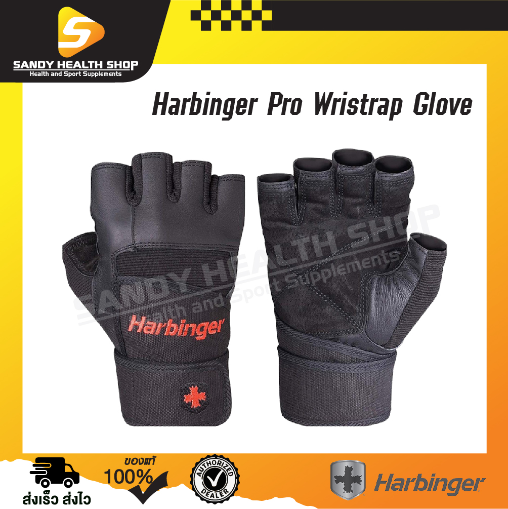 Harbinger Pro Wristrap Glove ถุงมือออกกำลังกายหนังสองชั้นช่วยปกป้องมือ