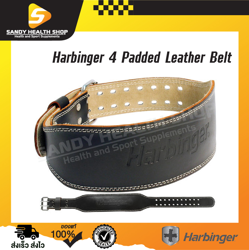 Harbinger 4 Padded Leather Belt เข็มขัดยกน้ำหนัก เข็มขัดพยุงหลัง เข็มขัดชาย เข็มขัดหญิง