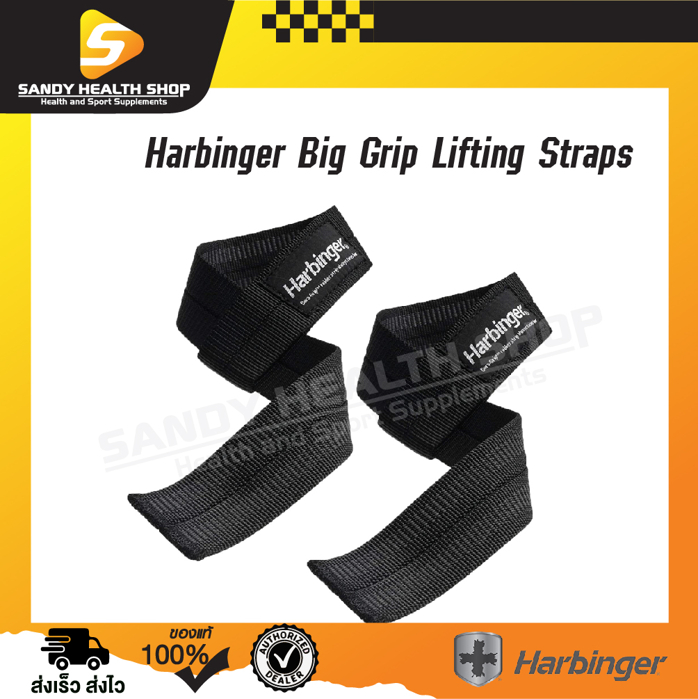 Harbinger Big Grip Lifting Straps สแตรปยกน้ำหนัก