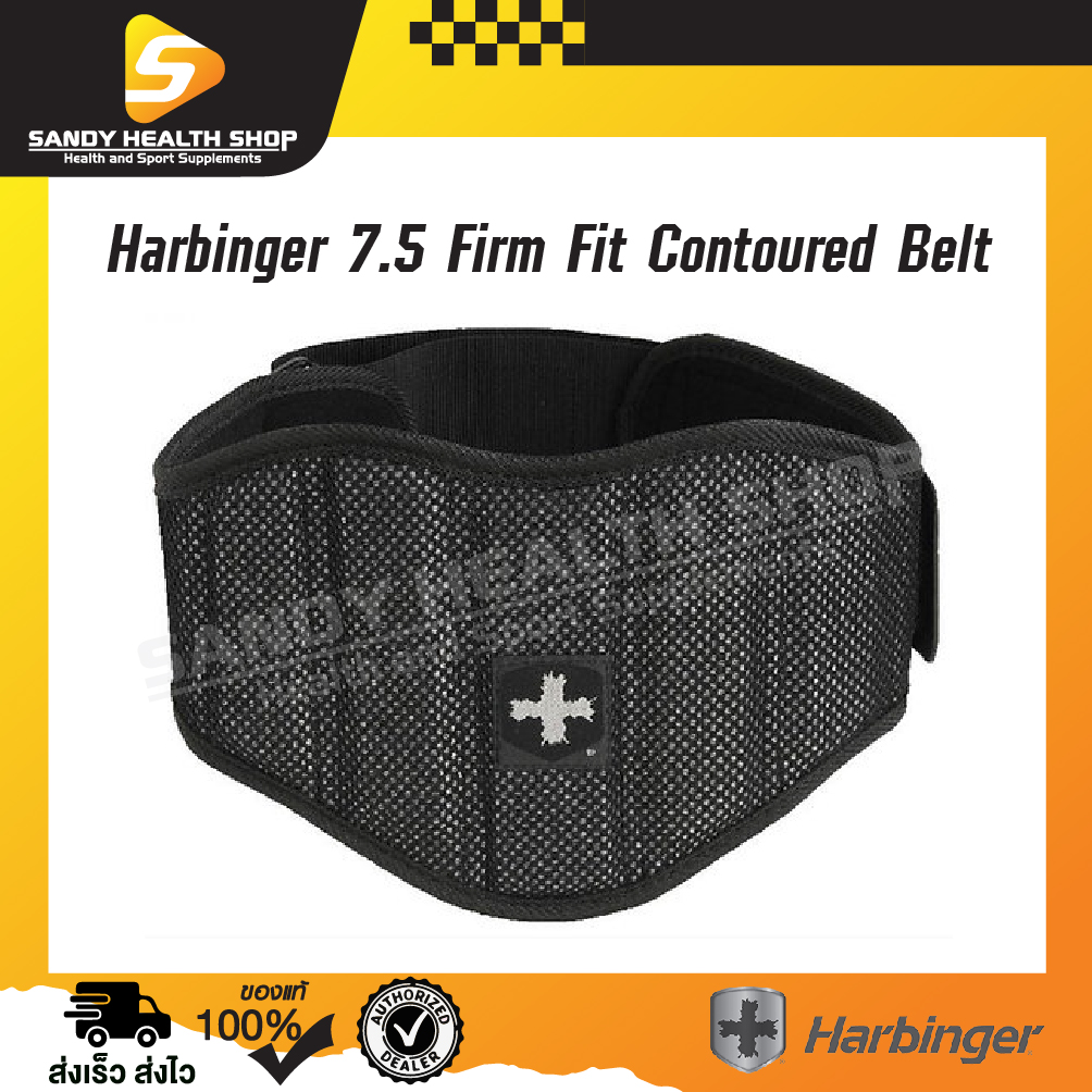 Harbinger 7.5" Firm Fit Contoured Belt ขนาดกว้างเป็นพิเศษถึง 7.5 นิ้ว