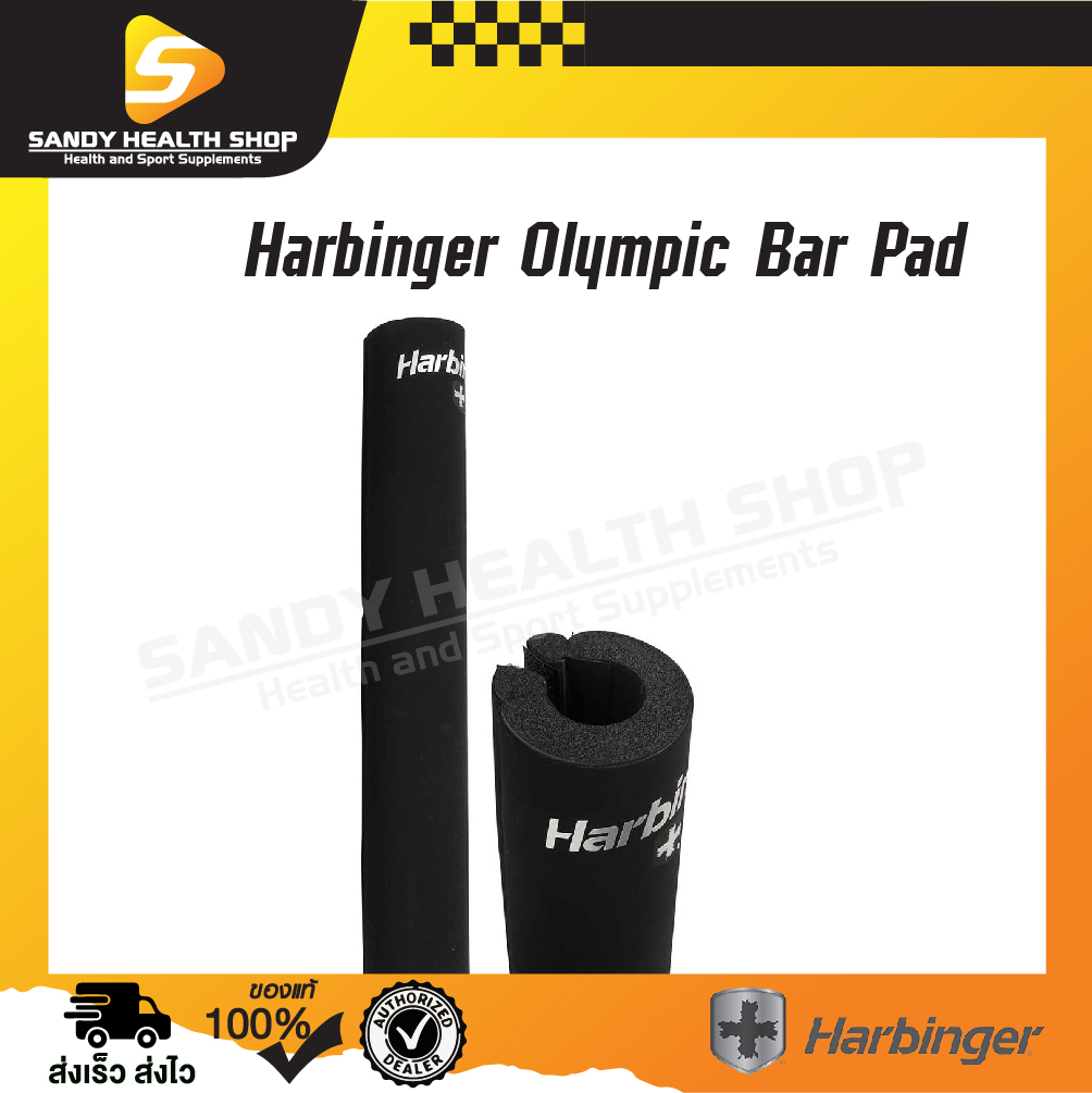 Harbinger Olympic Bar Pad F แผ่นรอง NeoTek เพื่อการปกป้อง