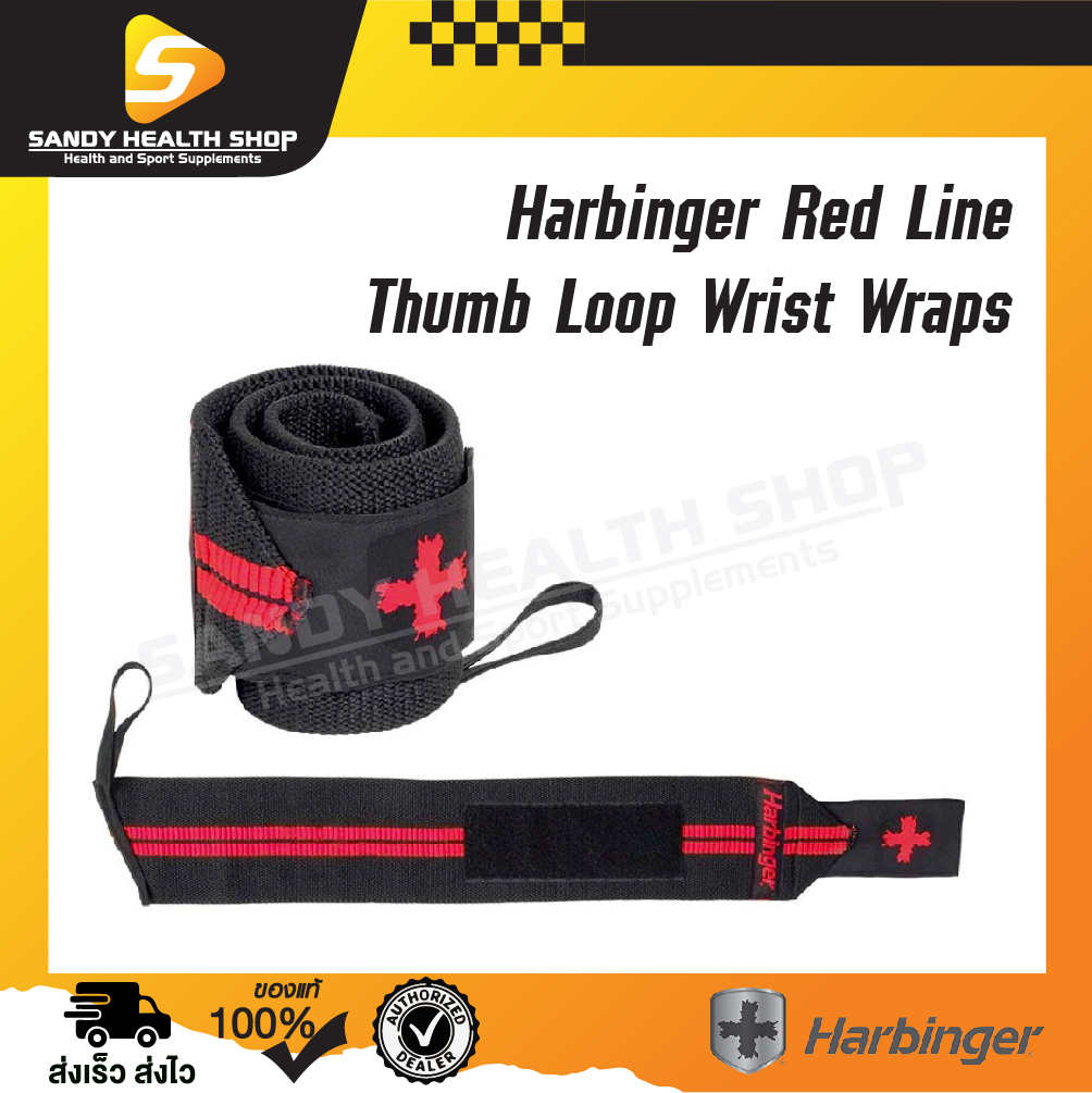 Harbinger Red Line Thumb Loop Wrist Wraps F ซัพพอร์ตข้อมือ