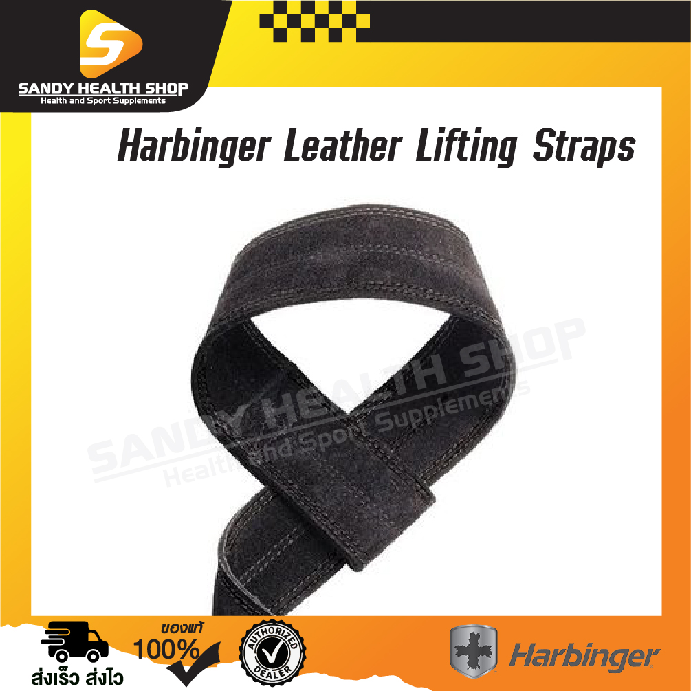 Harbinger Leather Lifting Straps F รองรับการพันบาร์ หนังคุณภาพดี