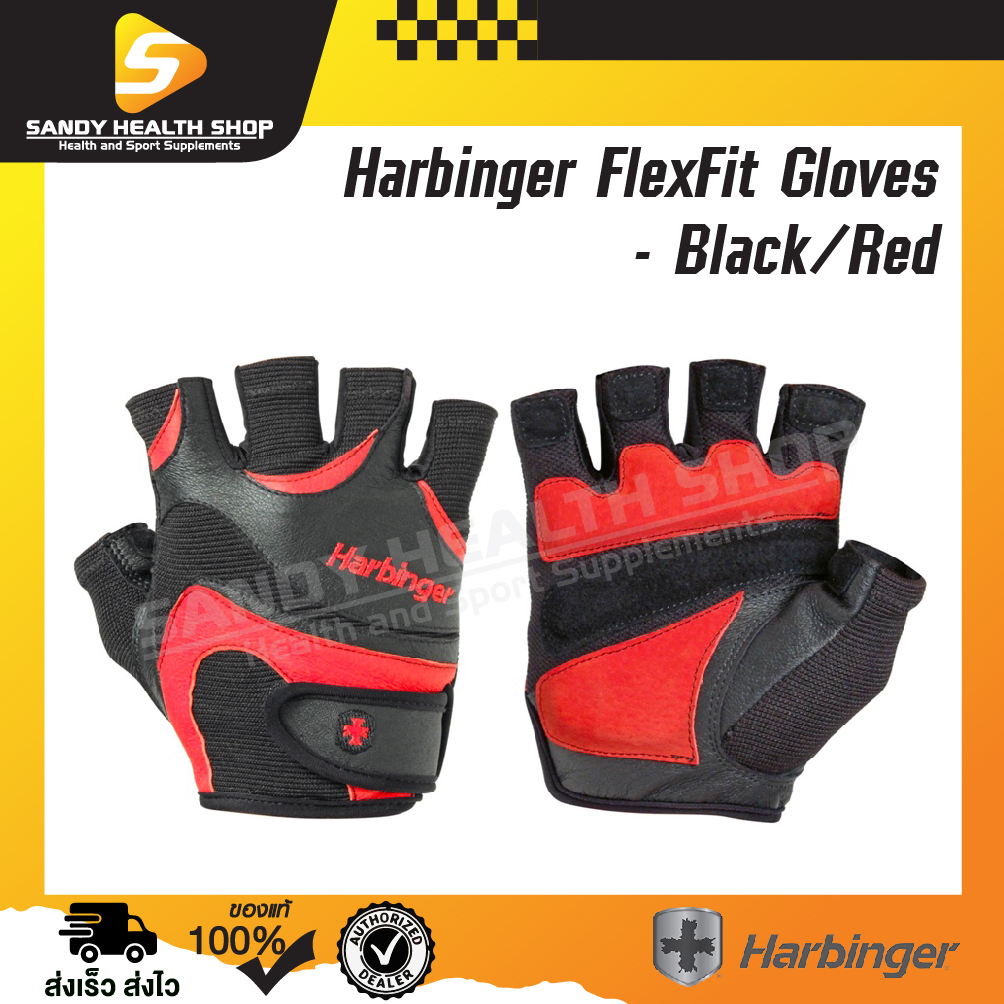 Harbinger FlexFit Gloves - Black/Red ถุงมือปกป้องฝ่ามือ