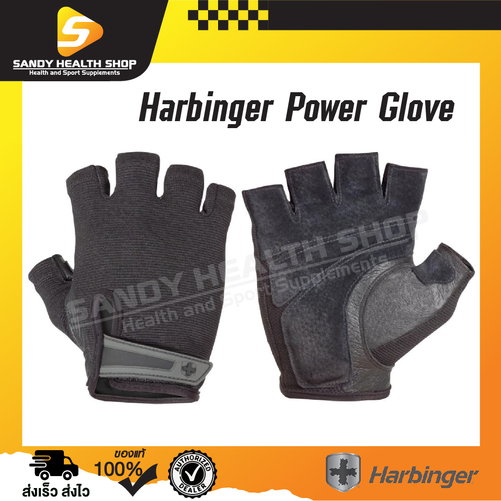 Harbinger Power Glove ถุงมือหนังแท้ช่วยให้การจับบาร์แน่นกระชับ