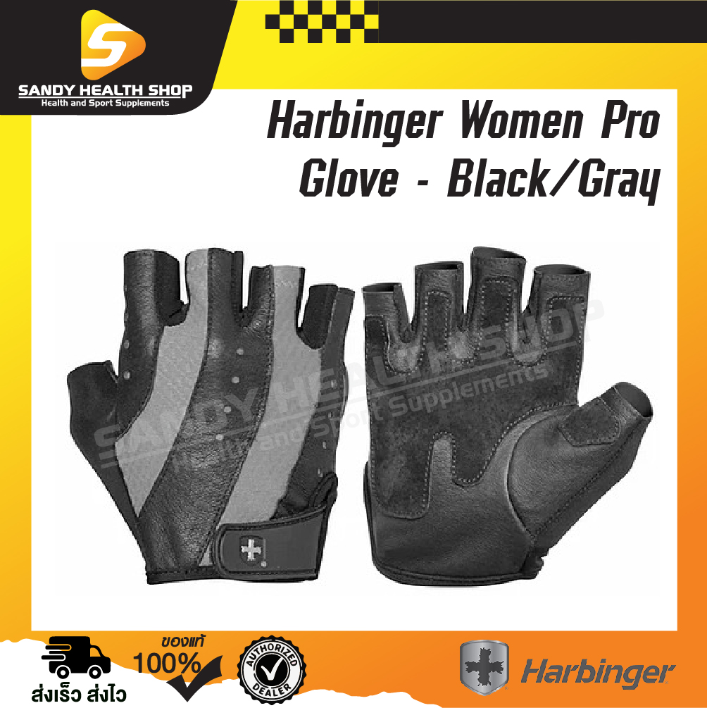 Harbinger Women Pro Glove - Black/Gray ถุงมือปกป้องฝ่ามือ วัสดุหนังแท้ 2 ชั้น