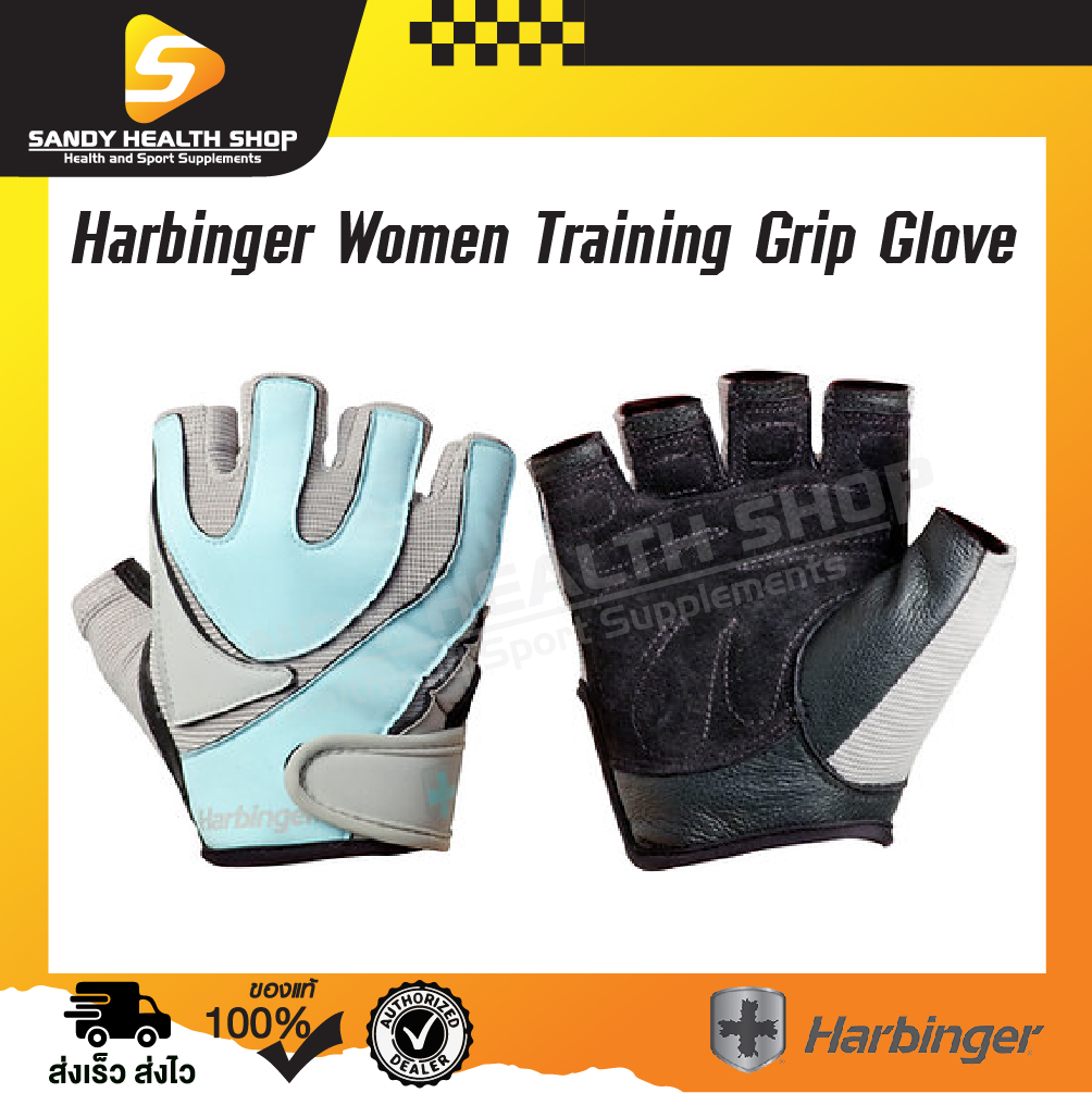 Harbinger Women Training Grip Glove ถุงมือป้องกันการเกิดผิวด้าน