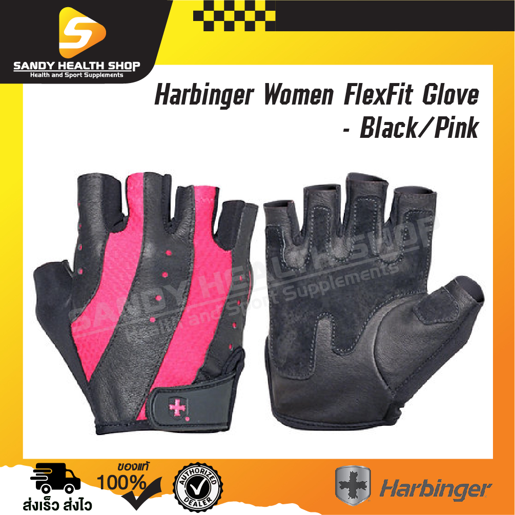 Harbinger Women Pro Glove - Black/Pink ถุงมือยกน้ำหนัก วัสดุหนังแท้ 2 ชั้น