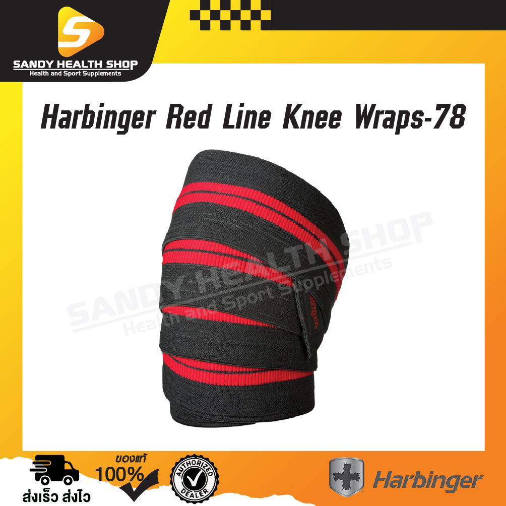 Harbinger Red Line Knee Wraps-78