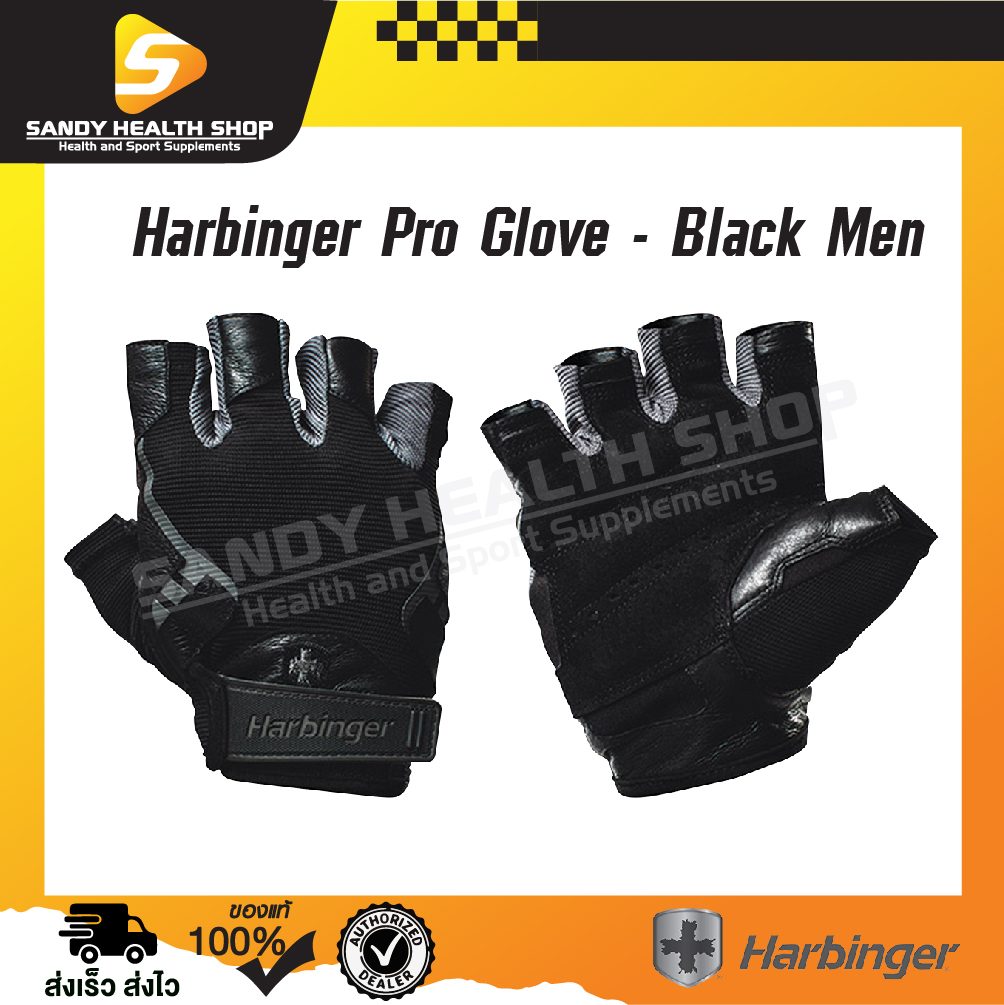 Harbinger Pro Wash & Dry Men