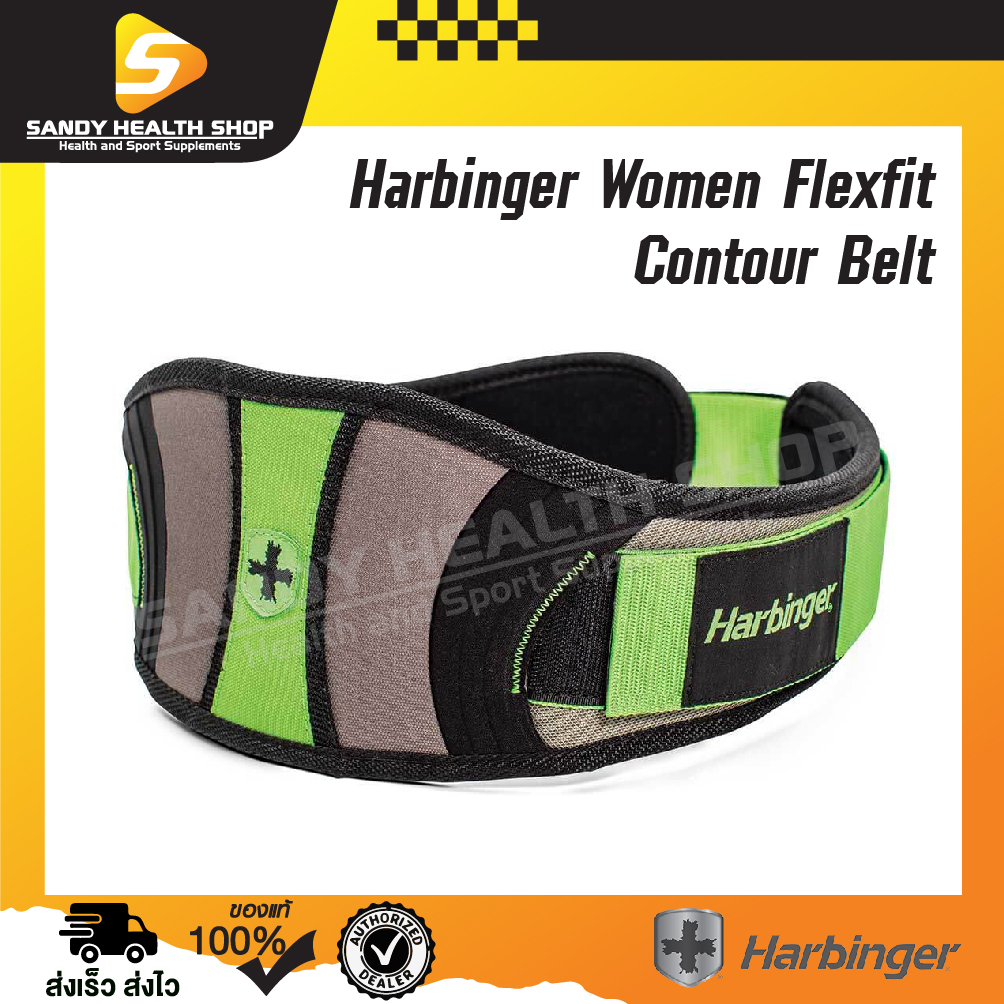 Harbinger Women Flexfit Contour Belt เข็มขัดขนาดความกว้าง 5 นิ้ว
