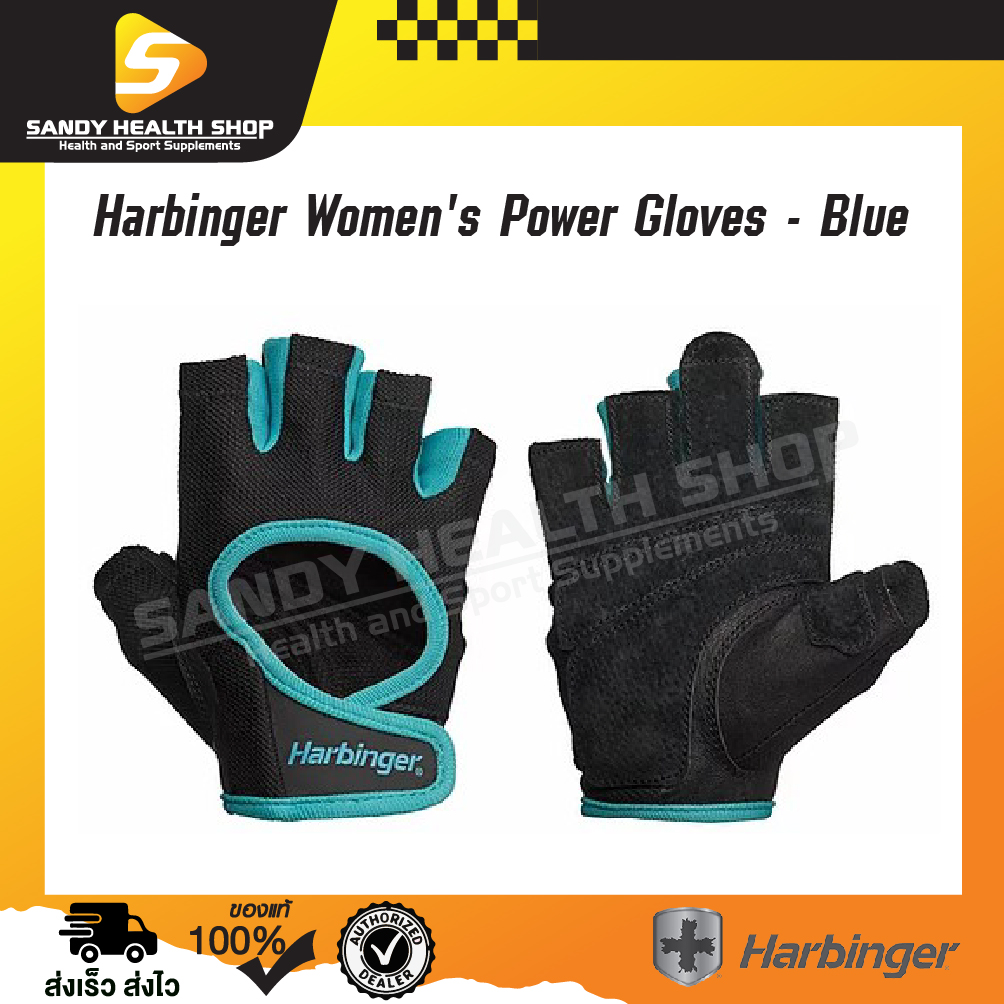 Harbinger Women's Power Gloves