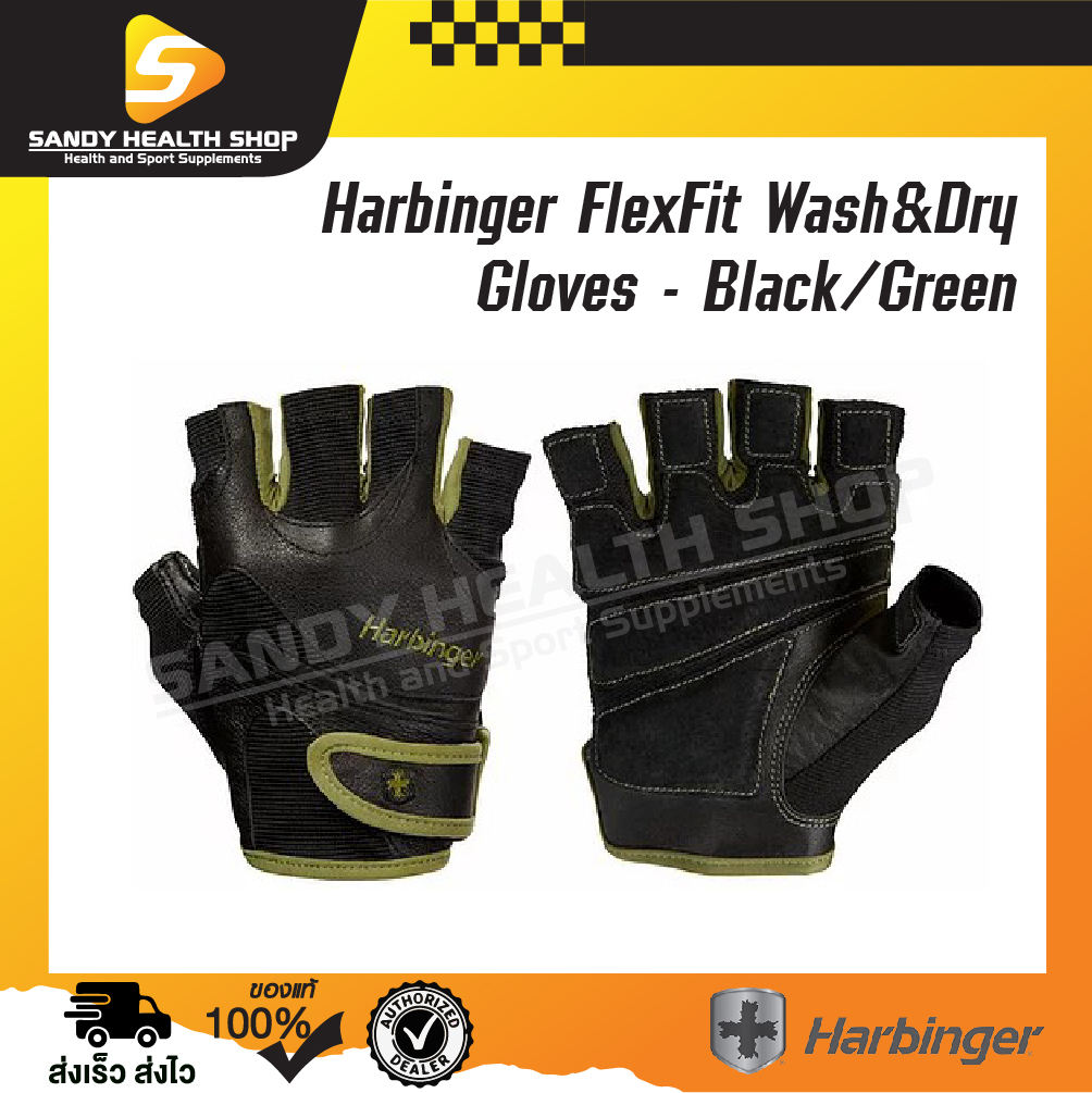 Harbinger FlexFit Wash&Dry Gloves - Black/Green